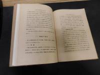 「乳牛審査圖解」