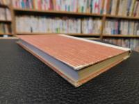 「住友回想記」