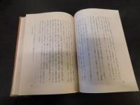 「住友回想記」