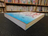 「日本法のトレンド」