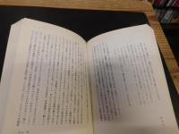 「顔面考」