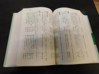 「ザ・俳句歳時記」