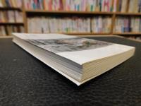 「祈り　１９９１年　１３版」