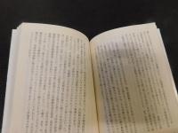 「東京の下層社会」