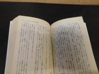 「松本清張の世界」