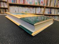 「三島由紀夫　古本屋の書誌学」
