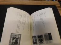 「三島由紀夫　古本屋の書誌学」