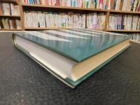 「現代英語の文法と語法」