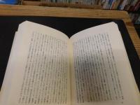 「夢見つつ深く植えよ」