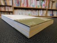 「装幀=菊地信義」　本の肖像　書物のドラマ　