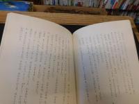 「リチャードのりゅうたいじ」