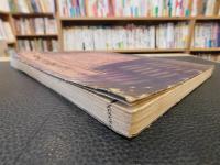 「女大学宝文庫」