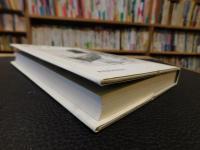 「経済学という教養」
