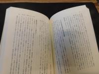 「経済学という教養」