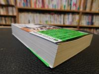 「つかこうへい正伝　１９６８－１９８２」