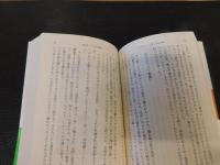 「つかこうへい正伝　１９６８－１９８２」