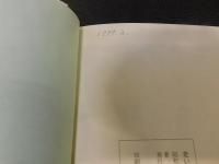 「老いぼれ老人鈍行旅行記」