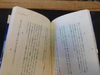 「ヴァイツゼッカーのことば」