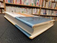 「運命を開く」　人間学講話