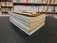 「二千五百年史　全５冊揃」