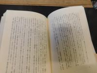 「居酒屋礼讃」