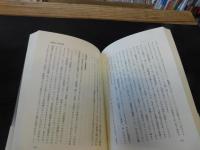 「情報管理論」