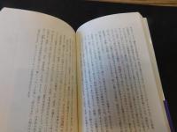 「儀礼の象徴性」