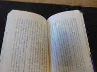 「儀礼の象徴性」