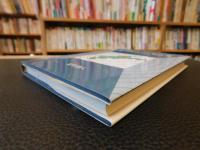 「生活視点の産業政策」　 一つの地域論