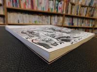 「再興第６８回　院展全作品集」
