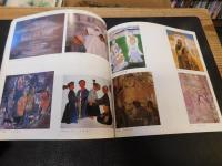 「再興第６８回　院展全作品集」