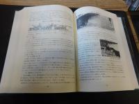 「宇和海と生活文化」　昭和を生き抜いた人々が語る