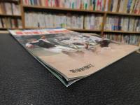 「松山商業甲子園速報グラフ」　27年ぶり５度目　夏将軍だ　全国制覇