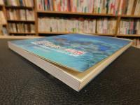 「開館記念展　近代日本の美術」　洋画家・日本画家たちの模索と展開 :
