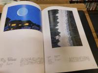 「愛媛県美術館所蔵作品選　１９９８」