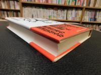 「1995年　日本はこうなる」
