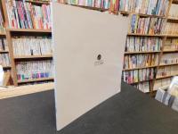 「大丸創業２８０年記念　１３代　今泉今右衛門展」