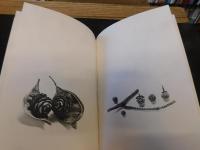 「落葉伽藍」　武内理能作品集