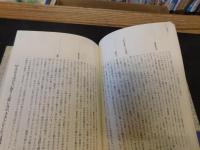 「肉体の時代」　体験的'60年代文化論