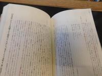 「肉体の時代」　体験的'60年代文化論