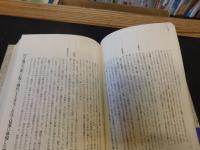 「肉体の時代」　体験的'60年代文化論