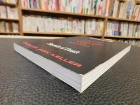 「Secrets of life　secrets of death」　 essays on language, gender, and science