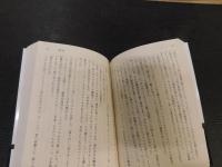 「黒と白のはざま 」
