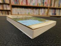 「戦術と指揮」　命令の与え方・集団の動かし方