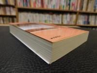 「十月はたそがれの国　　２０２２年　７２版」