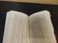 「十月はたそがれの国　　２０２２年　７２版」