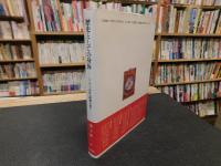 「歴史としての身体」　ヨーロッパ中世の深層を読む