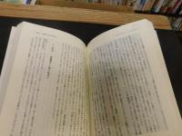 「歴史としての身体」　ヨーロッパ中世の深層を読む