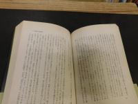 「北方の古代文化」