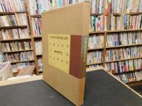 「日本のクラフト　もの　くらし　いのち　創立30周年記念出版」